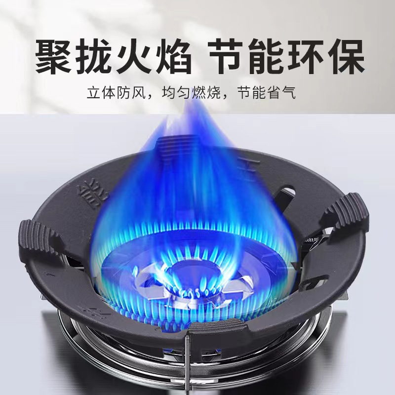 炉具炉罩新款铸钢煤气灶防风罩家用燃气灶台聚火节能罩通用型防滑
