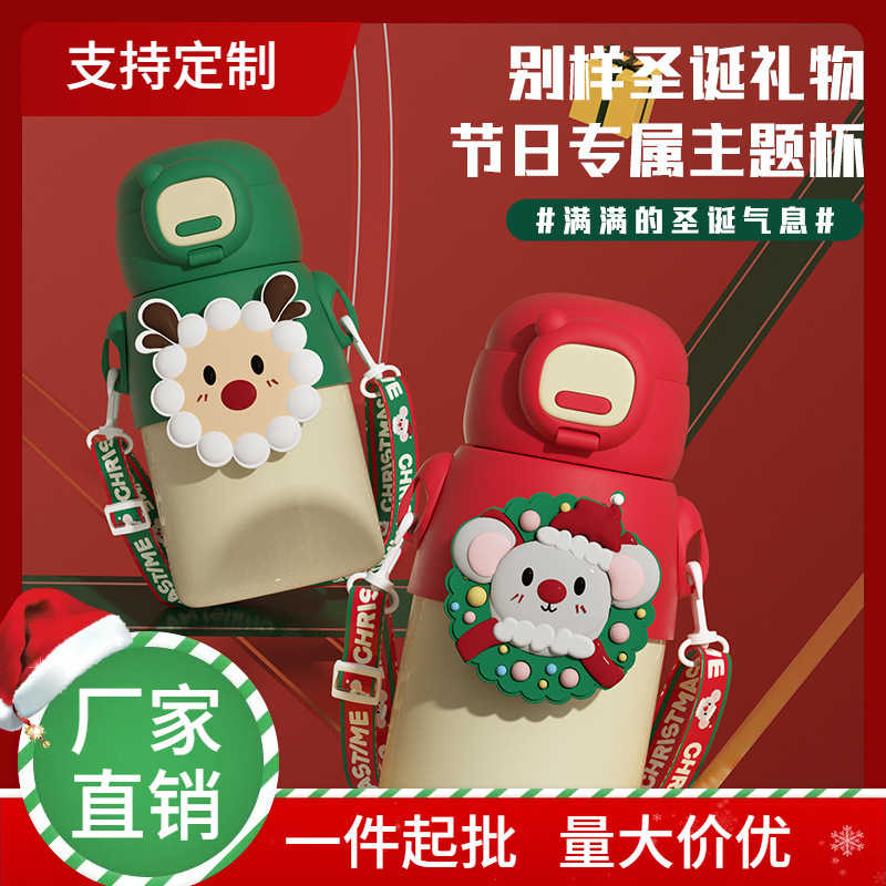 卡通高颜值可爱儿童保温杯学生专用316食品级不锈钢节日送礼水杯