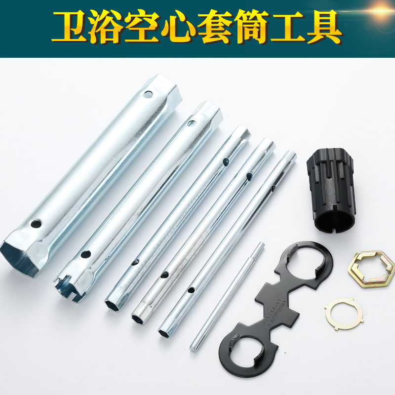 脸盆锈钢冷热水固定拆卸安装扳手