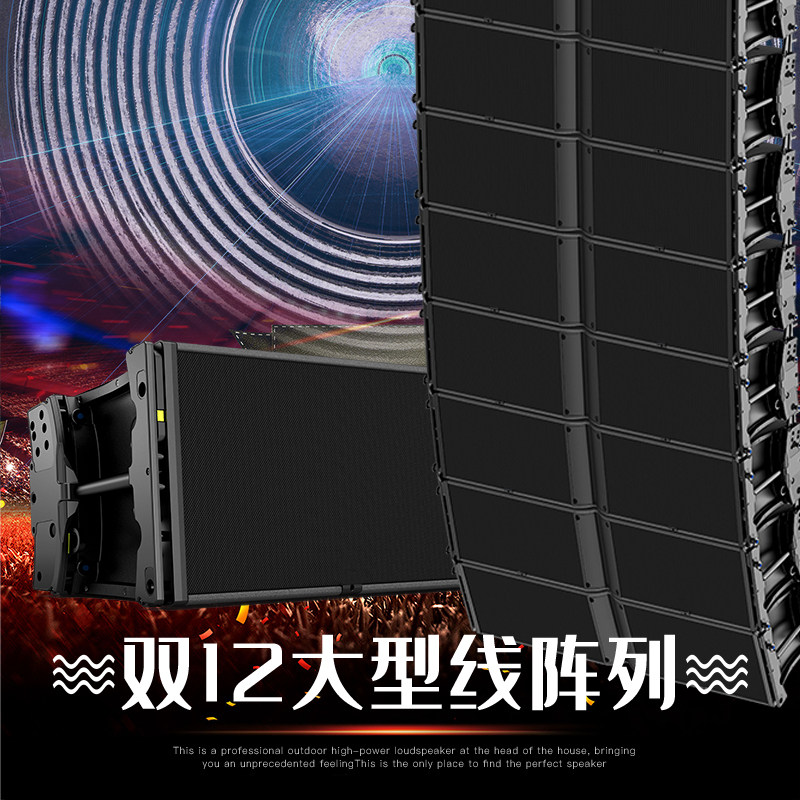 舞台大型演出线阵音箱K2/KS28双12寸三分频酒吧专业音响安装调试