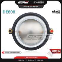 特级超短架75芯高音音圈74.5mm进口扁铝靓声DE800钕磁复合膜P800F