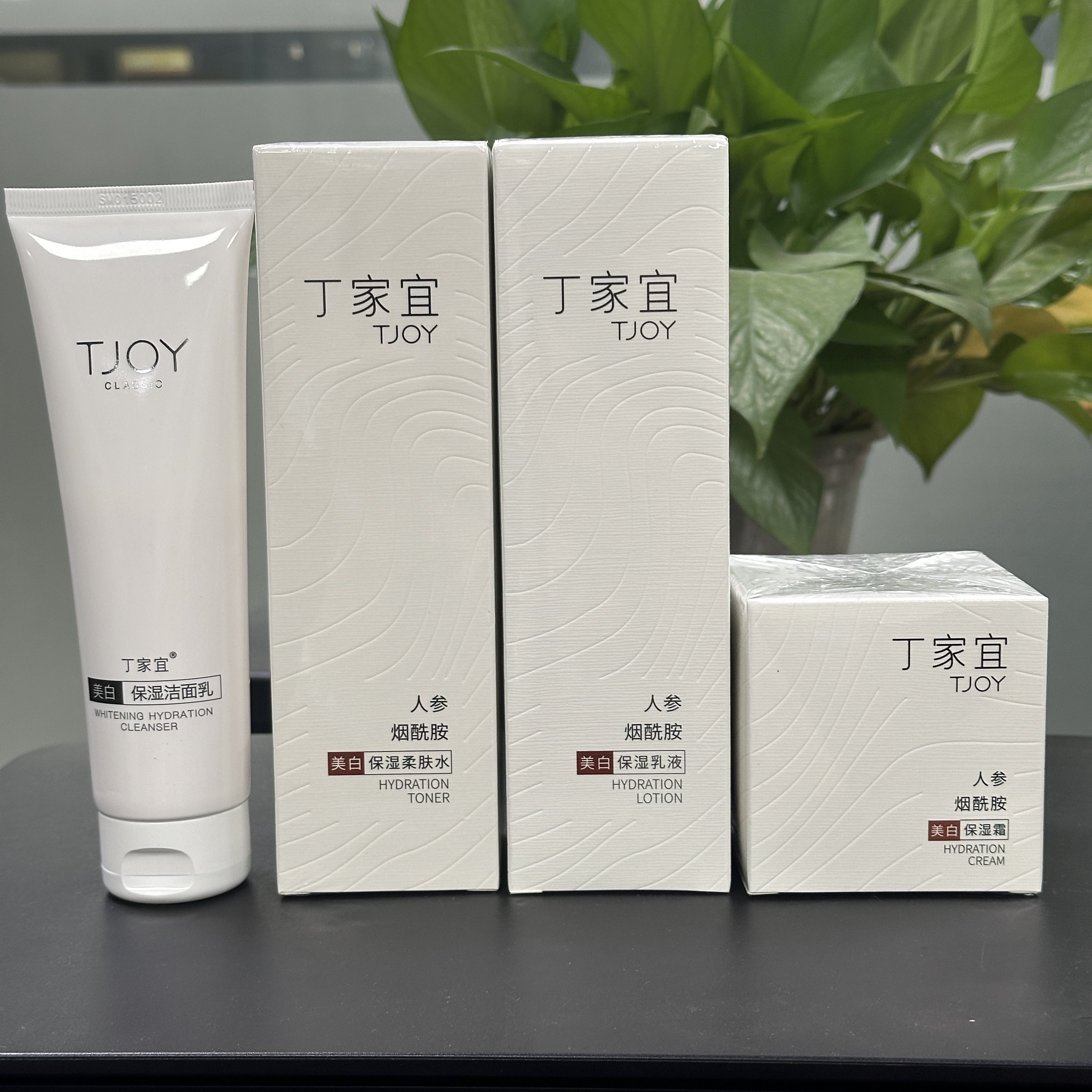 丁家宜美白保湿乳液柔肤水面霜四件套美白淡斑提亮护肤套装,美容护肤/美体/精油,面部护理套装,淘宝优惠券,粉丝福利购,淘宝优惠卷