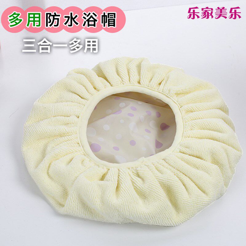 成人女款洗澡淋浴加厚防水浴帽长发洗头帽子厨房防油烟卡通罩头套在类目 家庭/个人清洁工具, 个人洗护清洁用具, 浴帽中 - 来自Buy2taobao.com提供专业的淘宝代购服务