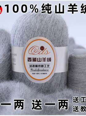 火烧成灰24/3股买1两送1两