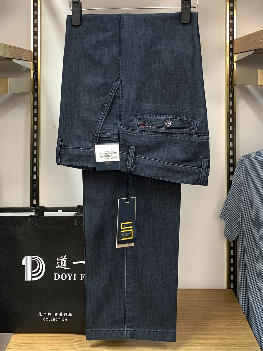 道一休闲裤中老年宽松大裤脚男裤3342天丝莱赛尔纤维2025春夏高腰