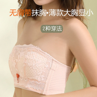 蕾丝文胸大胸显小收副乳罩 隐形大码 secret无肩带内衣女薄款 mimi