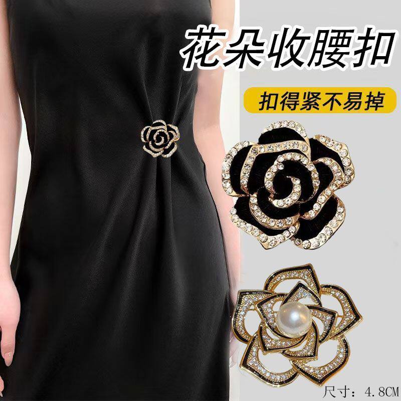 裙子收腰神器胸针高端可拆卸固定衣服腰围改小扣胸花玫瑰花朵别针,饰品/流行首饰/时尚饰品新,胸针,淘宝优惠券,粉丝福利购,淘宝优惠卷