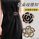 裙子收腰神器胸针高端可拆卸固定衣服腰围改小扣胸花玫瑰花朵别针