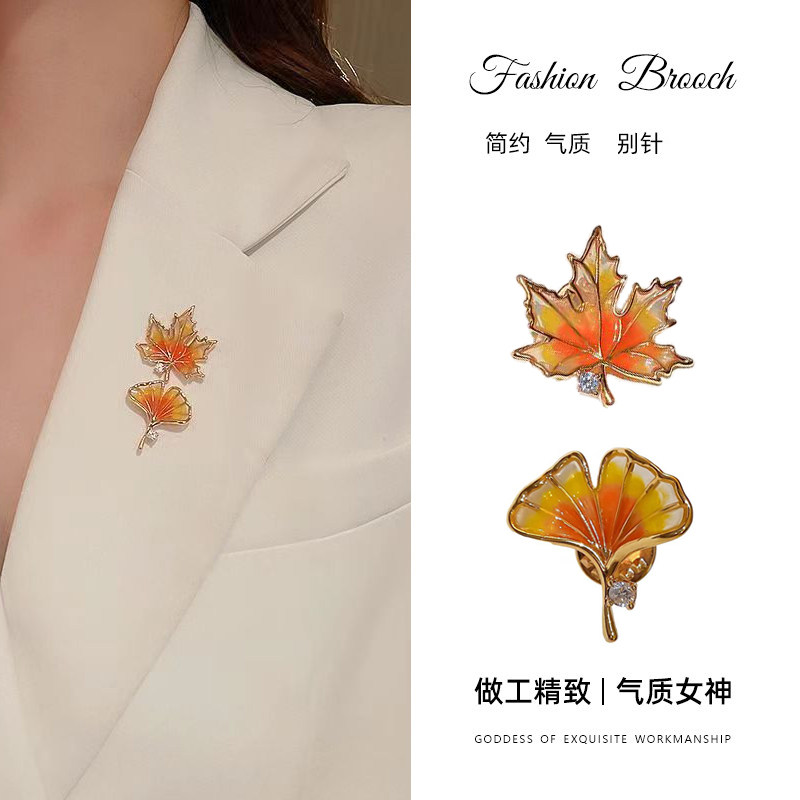 黄色枫叶胸针女高档银杏胸花领口防走光扣固定衣服别针高级感配饰图片