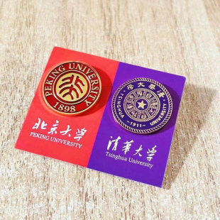 北大北京名校清华大学校徽胸针旅游纪念品金属胸牌励志民族风徽章