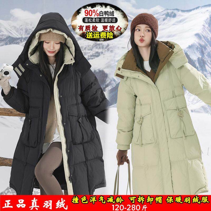 300斤特大码羽绒服女中长款胖MM显瘦韩版宽松连帽加厚东北外套潮
