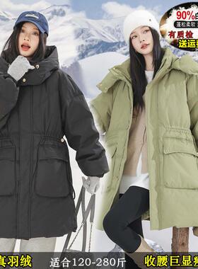 300斤大码羽绒服女中长款冬季2025新款胖MM显瘦宽松可拆卸帽外套