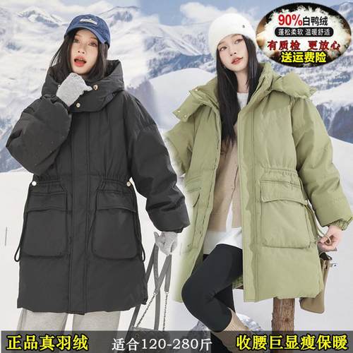 特大码冬季中长款加肥胖mm羽绒服