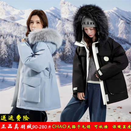 特大码羽绒服女2025冬季新款胖mm200斤加肥工装派克服外套冲锋衣