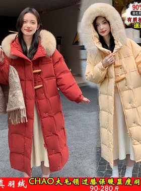 2025新款300斤特大码羽绒服女过膝长款200胖MM90白鸭绒加厚外套冬