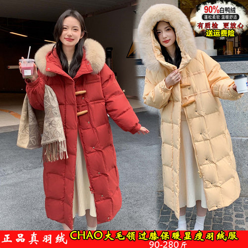 大码女羽绒服200斤过膝宽松显瘦