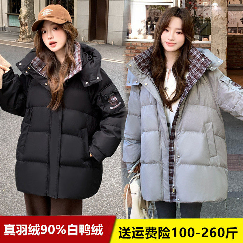 胖mm特大码洋气羽绒保暖外套冬季