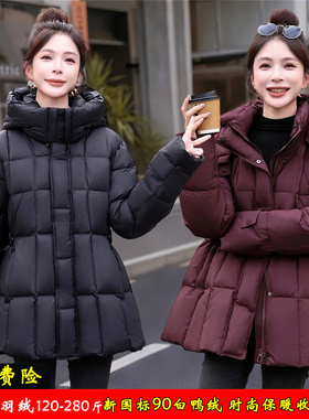 加肥加大码胖mm200斤羽绒服女冬季90白鸭绒收腰显瘦保暖外套冬300