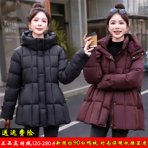 加肥加大码胖mm200斤羽绒服女