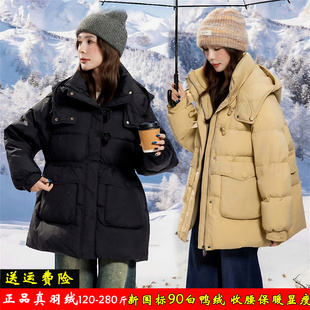 特大码羽绒服加肥加大女300斤胖mm中长款宽松收腰牛角扣孕妇外套