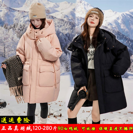 羽绒服女200斤新款90白鸭绒加肥特大码胖mm中长款收腰显瘦外套280
