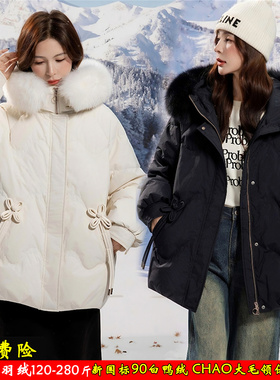 加肥超大码羽绒服女冬季新国标90白鸭绒胖mm200斤宽松孕妇外套300