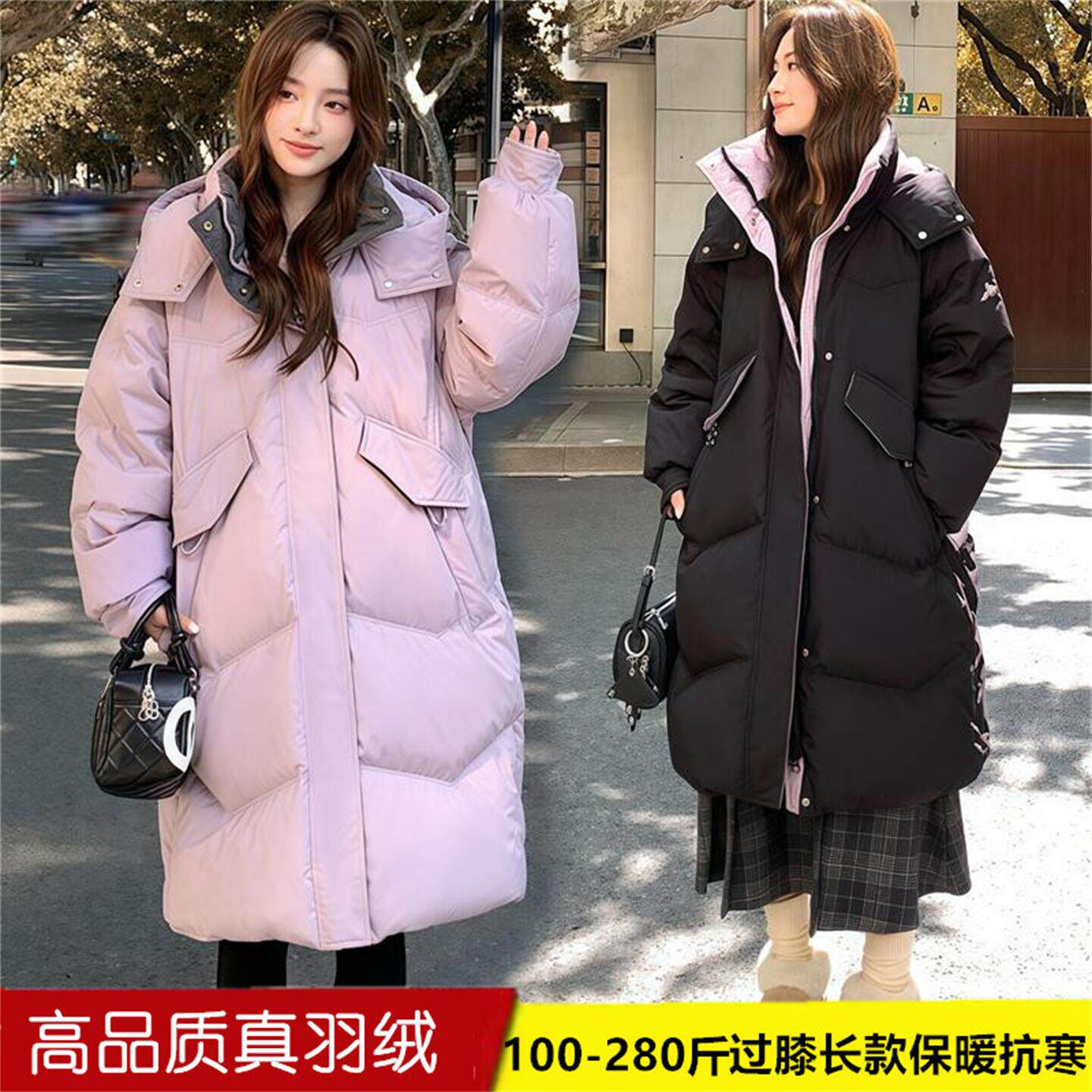 特大码羽绒服女200斤加肥胖mm显瘦不臃肿中长款紫色时尚加厚外套