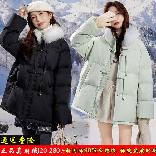 加大码羽绒服女新中式胖mm外套