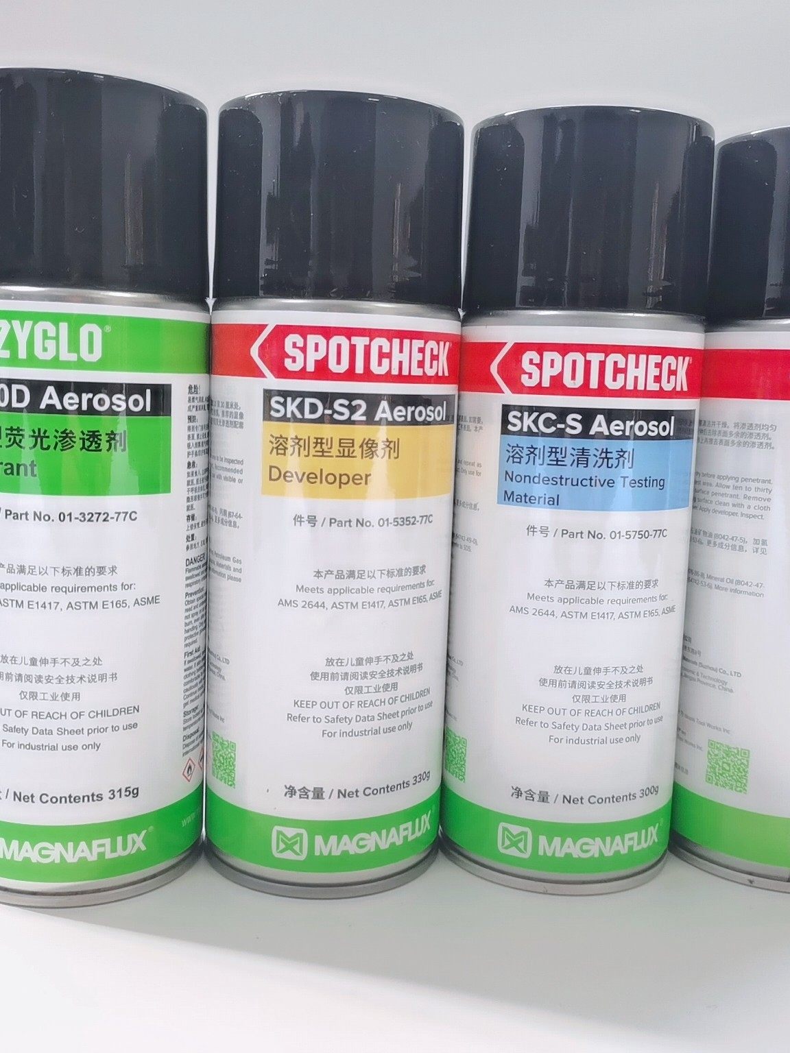 美国磁通skc-s清洗剂skd-s2显像剂skl-sp2渗透剂zl-60d荧光渗透剂
