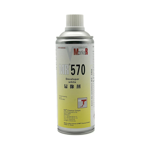 德国MR抄数扫描显像剂MR570