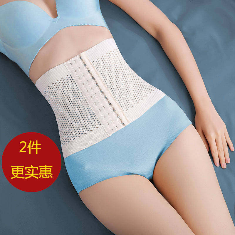 十月结晶收腹带产后剖腹产护理顺产专用产妇束缚塑形束腰带3件套在类目 女士内衣/男士内衣/家居服, 塑身腰封/腰夹中 - 来自Buy2taobao.com提供专业的淘宝代购服务
