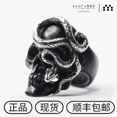 波兰暗黑品牌Macabre Gadgets 黑色骷髅与蛇戒指个性复古时尚男女