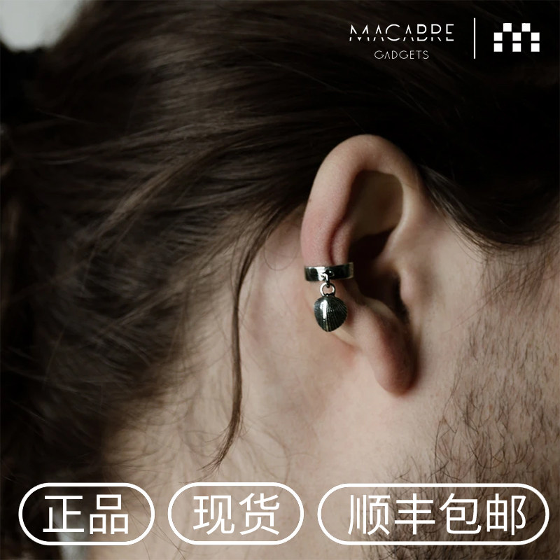 波兰暗黑品牌Macabre Gadgets 925银贝壳吊坠耳骨夹潮流配饰耳饰