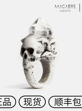 波兰暗黑品牌Macabre Gadgets水晶骷髅戒指暗黑先锋