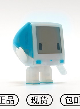 香港设计师Classicbot G3经典苹果电脑人时尚礼物摆件潮玩办公室