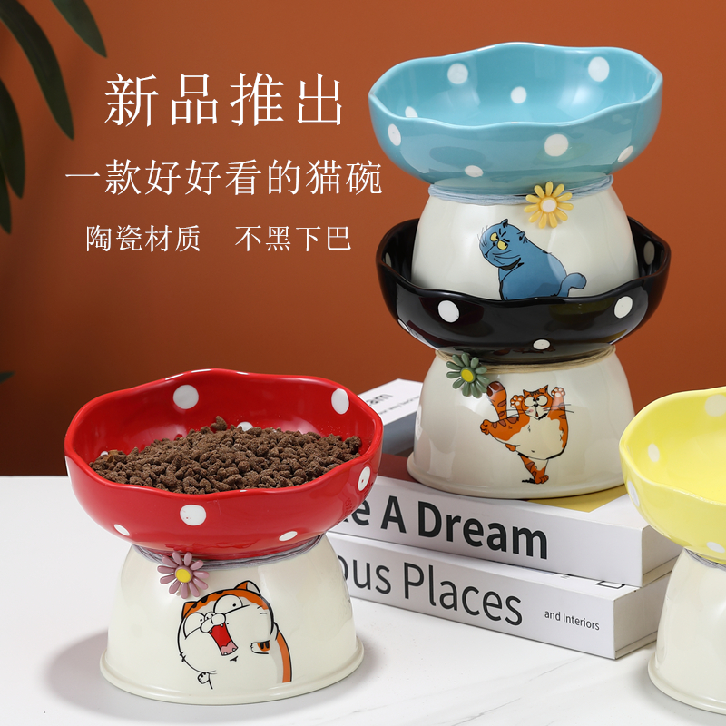 猫碗陶瓷猫粮碗狗碗食盆猫咪饭碗高脚狗狗喝水碗斜口大碗宠物专用