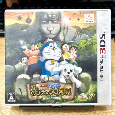 3DS游戏卡 哆啦A梦大熊的梦境