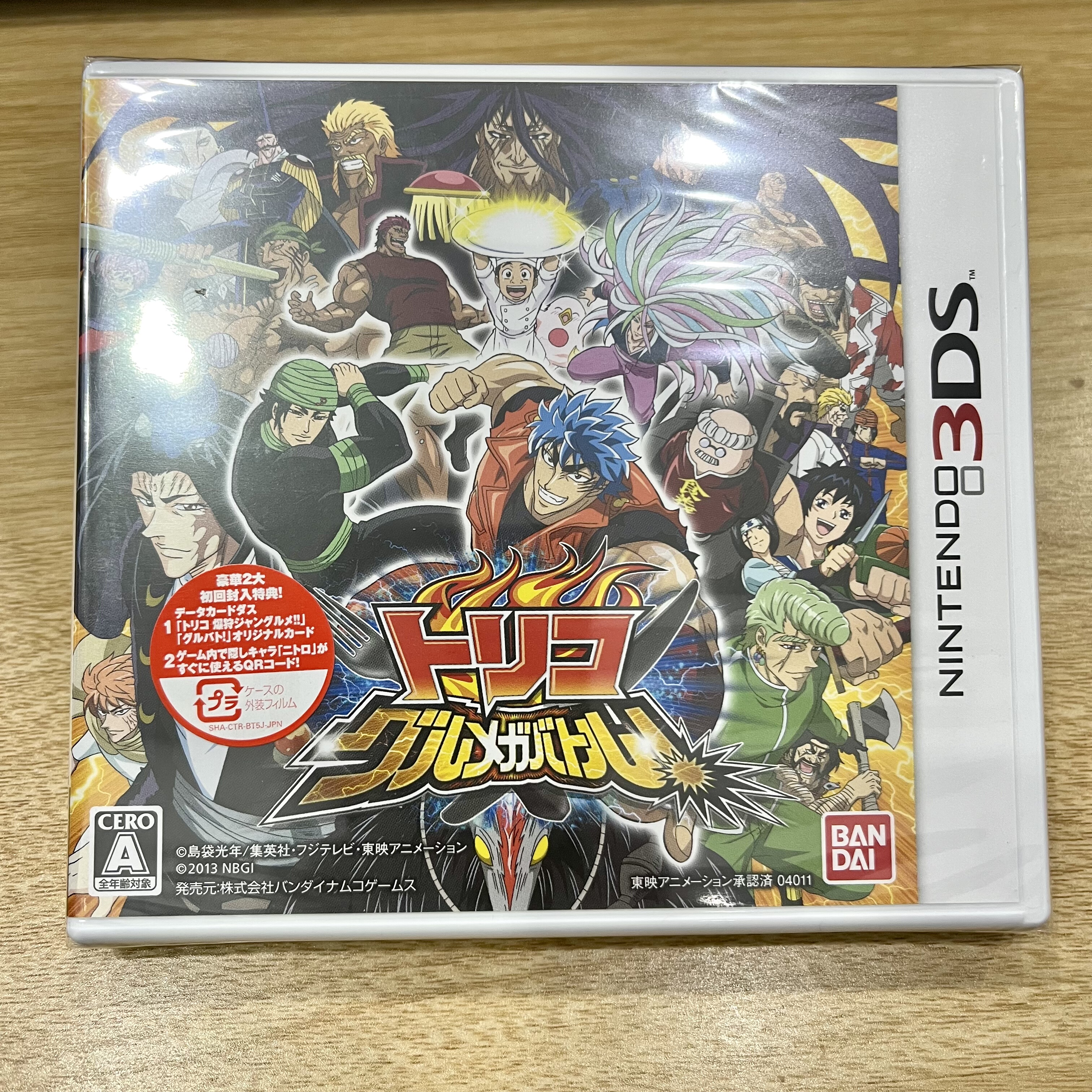 3DS游戏卡 美食猎人 日版卡带