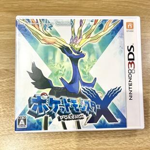 3DS游戏卡带  宝可梦 口袋妖怪 X