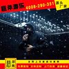 科技展览馆，悬浮雨，逆战科技产品，雨水静止