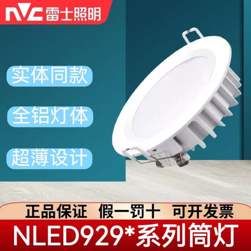 家用圆形薄款防雾嵌入式金属框