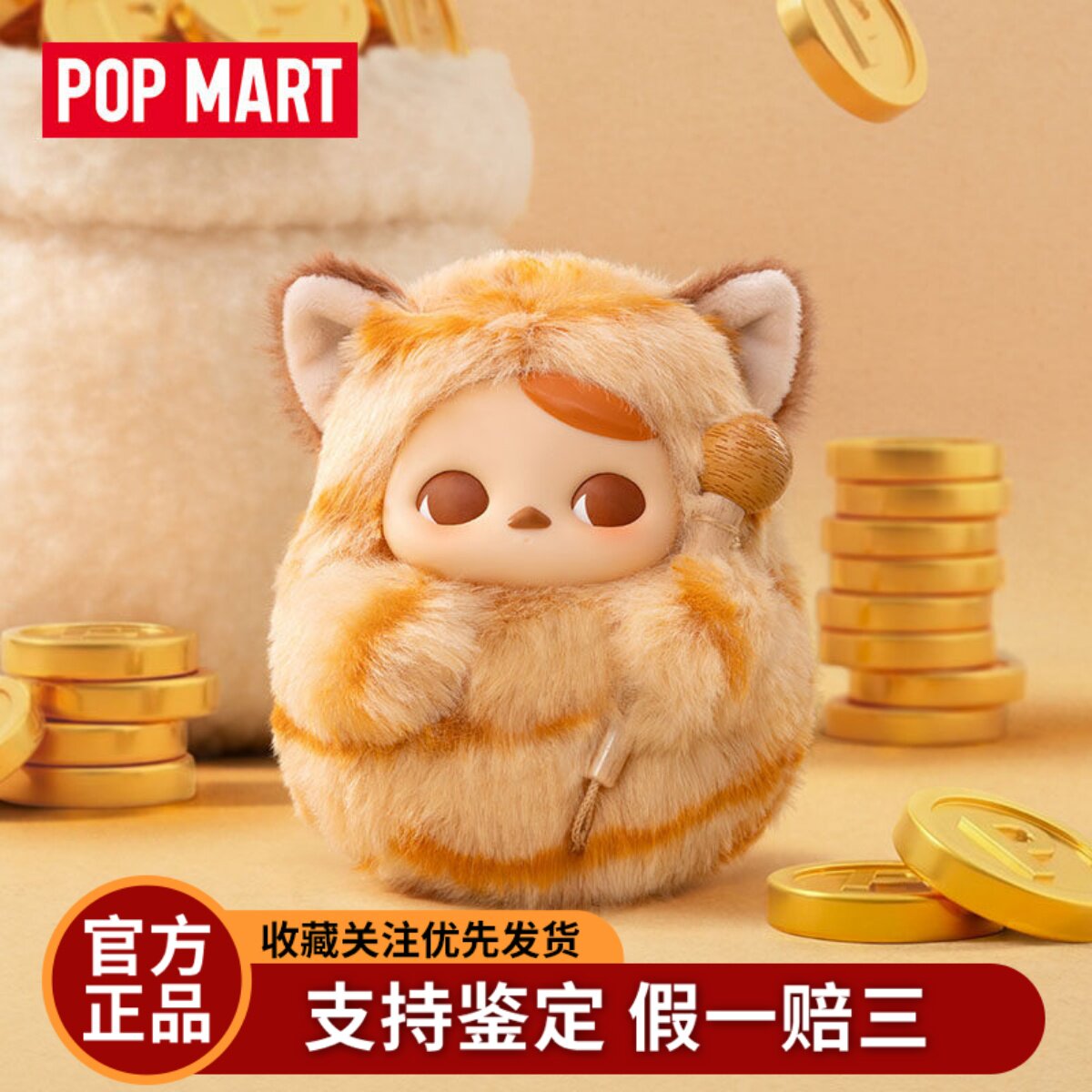 泡泡玛特PUCKY敲敲系列盲盒图片