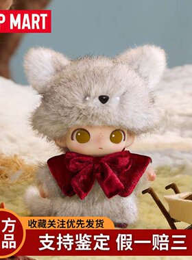 POPMART泡泡玛特DIMOO秘密话剧社系列搪胶毛绒挂件盲盒公仔