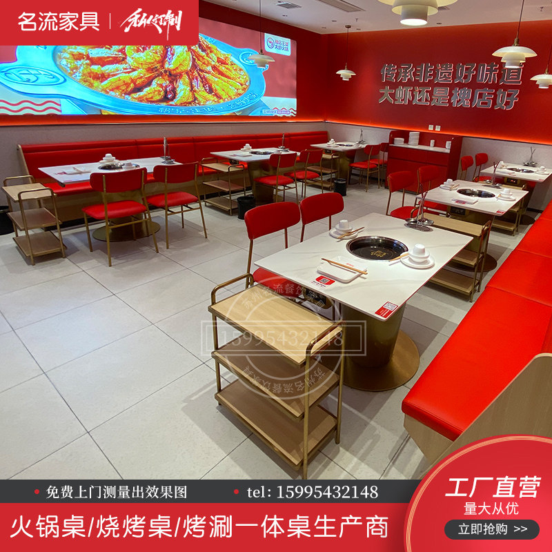 岩板桌面下沉式电磁炉火锅桌