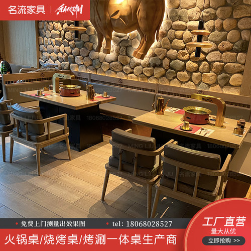 烤肉桌西塔老太太下排烟烧烤桌