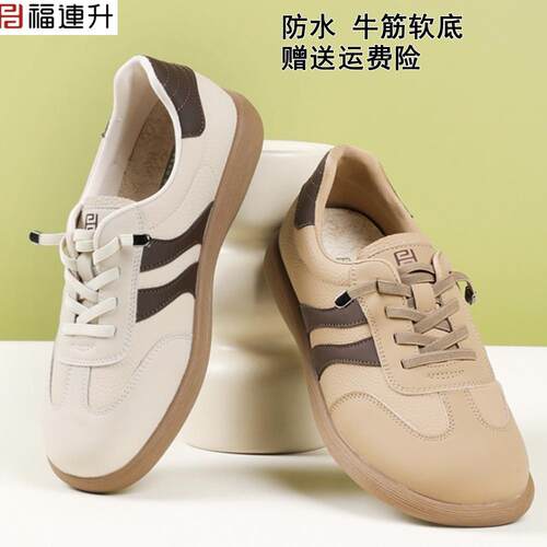 福连升正品老北京布鞋 时尚牛筋软底防水女鞋 舒服休闲板鞋单鞋秋