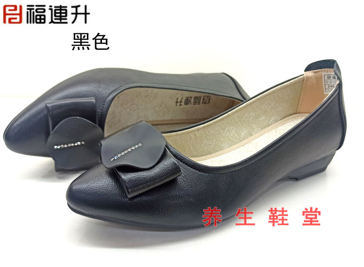 老北京布鞋福连升时尚女单鞋
