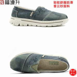 福连升休闲软底秋季女款