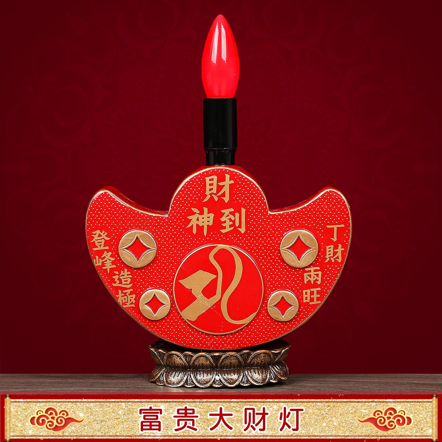 李居明2026马年富贵大财灯摆件