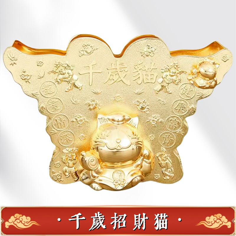 李居明历年九运千岁招财猫摆件